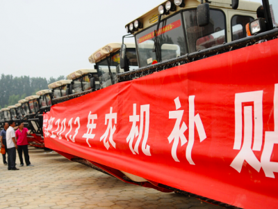 关于深圳市提前实施国家第四阶段非道路移动机械排放标准的通告