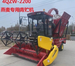 鑫驰4QZ-2200型自走式燕麦专用青饲料收获机