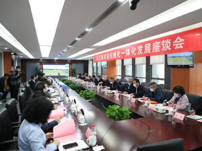 長三角農業機械一體化發展座談會在蕪湖召開