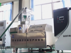 种子包衣机 芹菜种子丸粒化加工设备2RD-600C型种子丸粒生产线