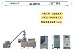 种子丸粒机 大型低温丸粒生产线 超低温种子丸粒化设备